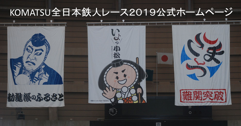 2019TOP 画像_コピー